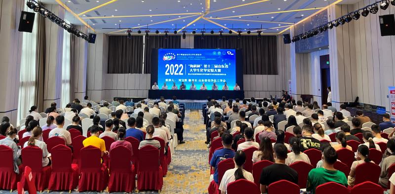 烟台大学承办第十三届山东省大学生化学实验大赛