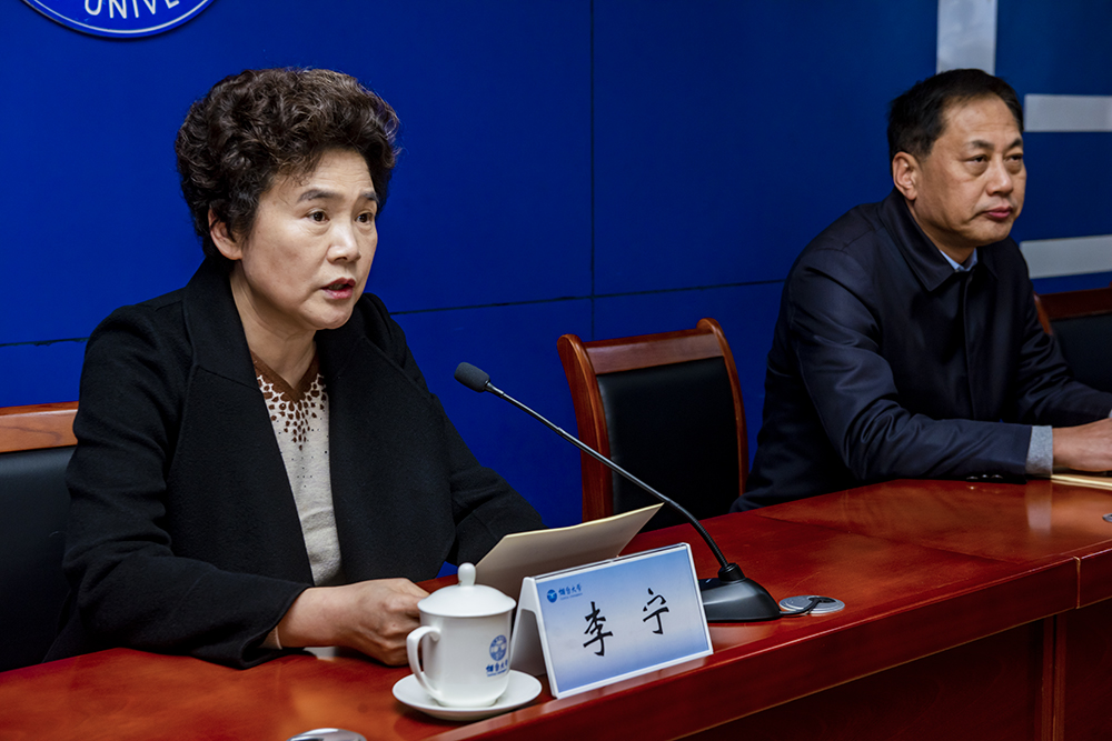 烟台大学经济责任审计结果反馈会召开