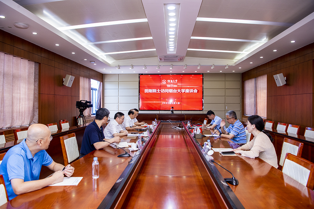 中国科学院院士田刚访问烟台大学并作学术报告