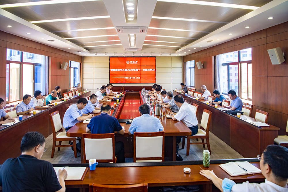 校党委理论学习中心组学习贯彻中央民族工作会议精神