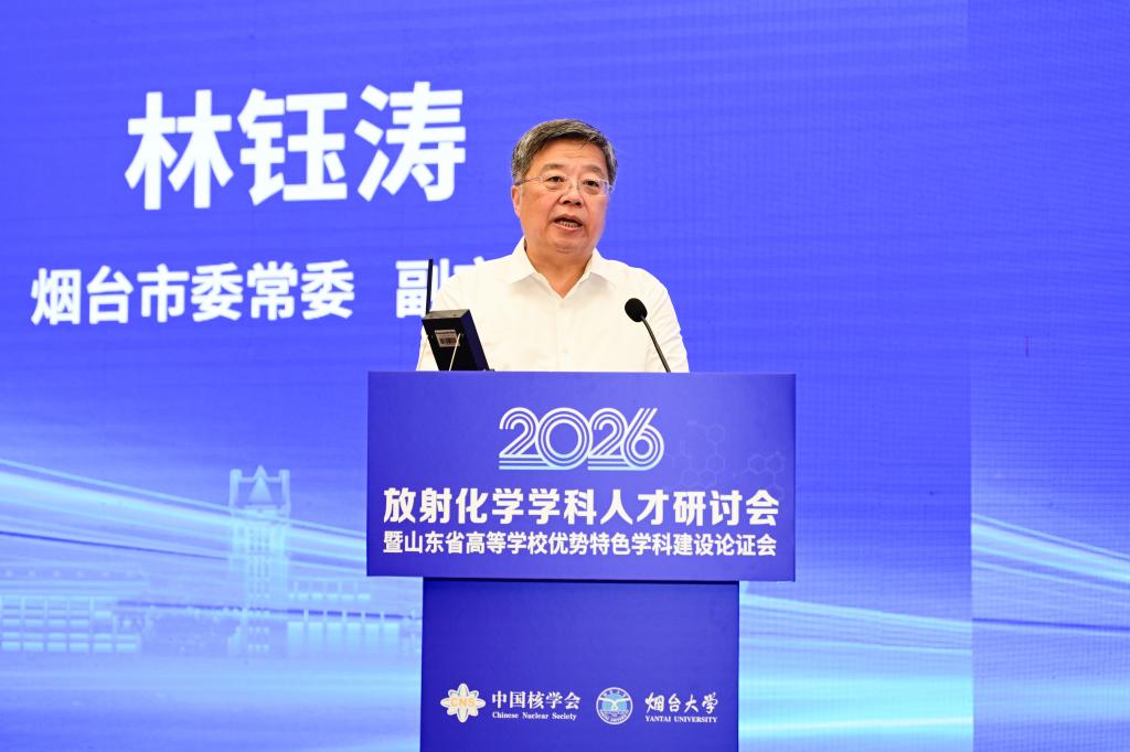 11C06