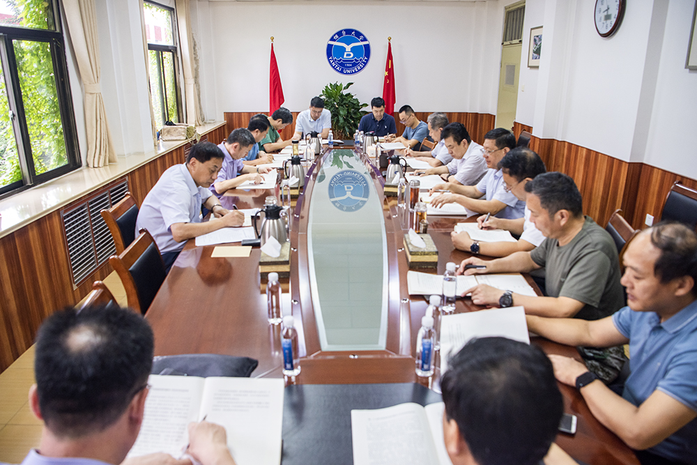 学校召开 党的建设工作领导小组会议