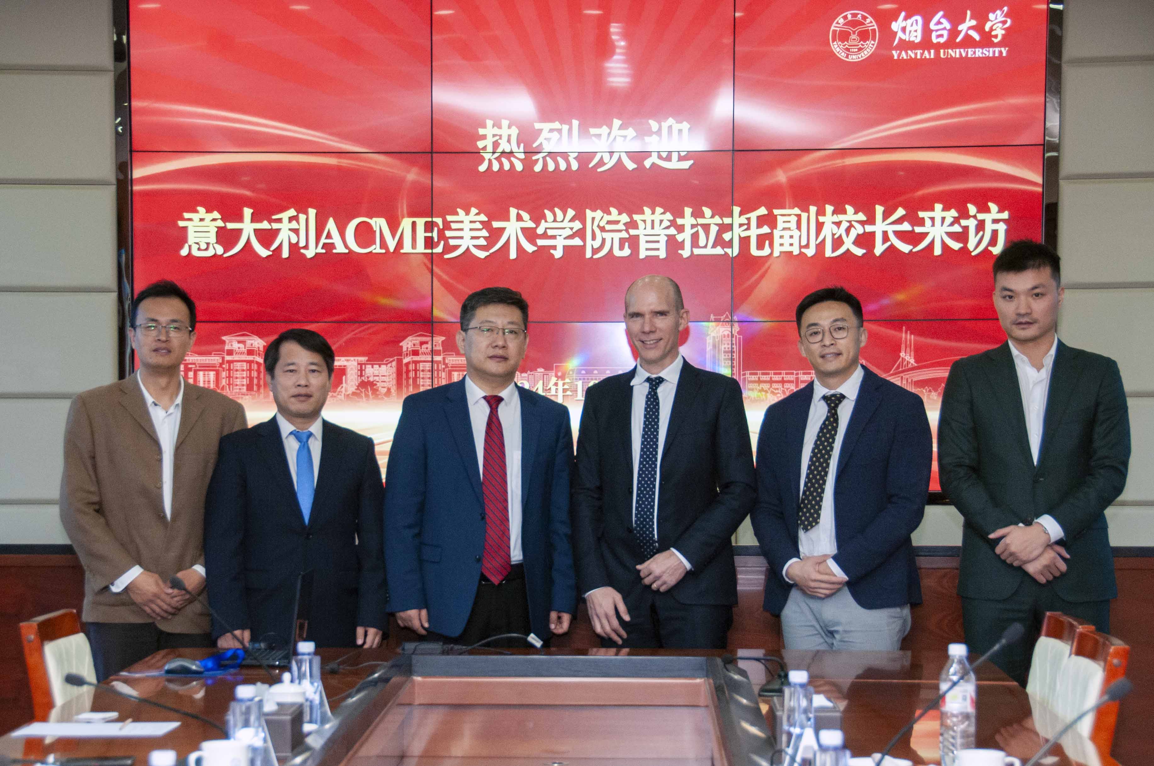 山东烟台大学_烟台大学校庆高质量发展论坛_烟台大学建校40周年活动