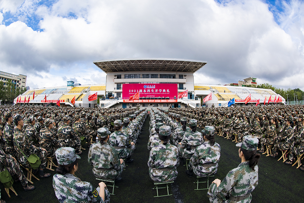 烟台大学举行2021级本科生开学典礼 校长段培永为全体新生讲开学第一课