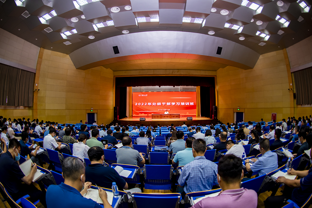 烟台大学暑期处级干部学习培训班开班 党委书记张殿臣作开班动员讲话