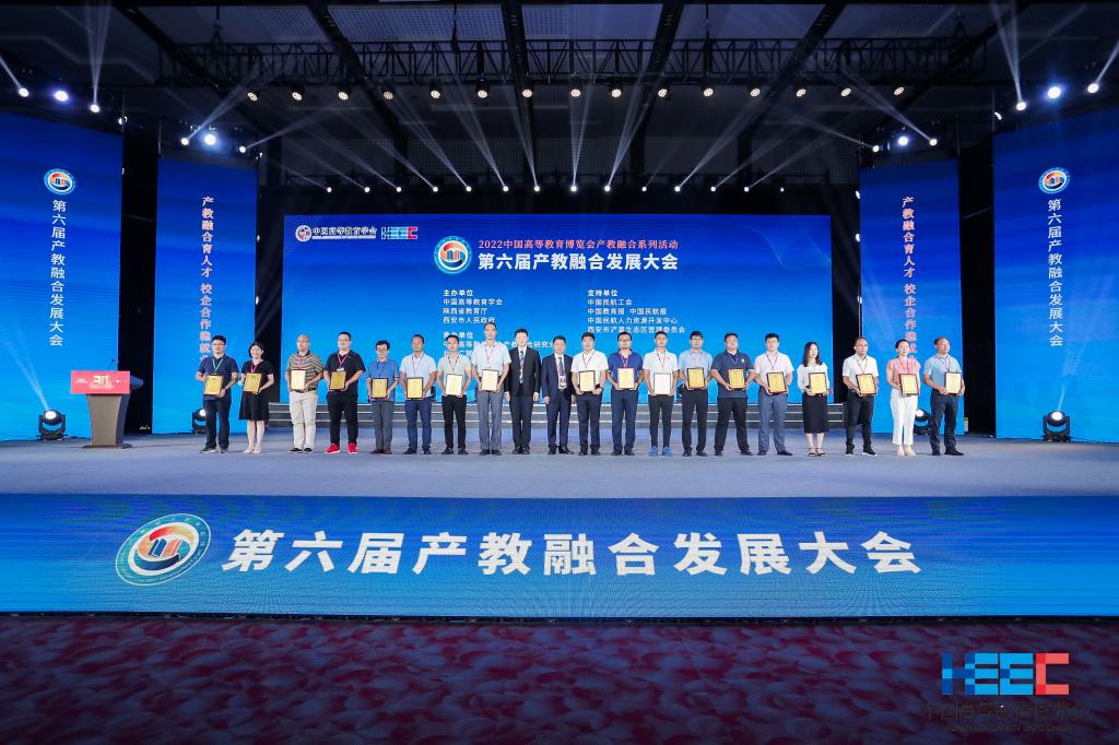 烟台大学校企合作成果荣获全国“校企合作·双百计划”典型案例