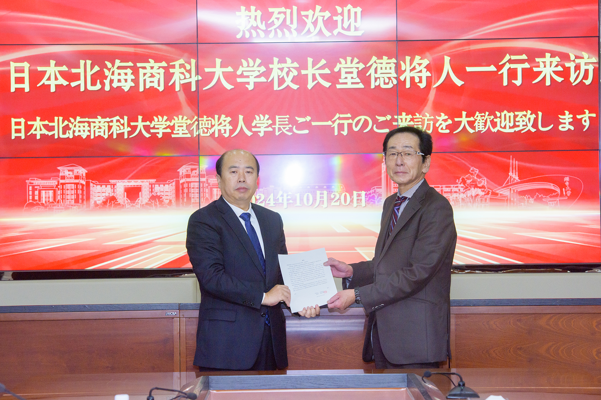 烟台大学建校40周年活动_山东烟台大学_烟台大学校庆高质量发展论坛