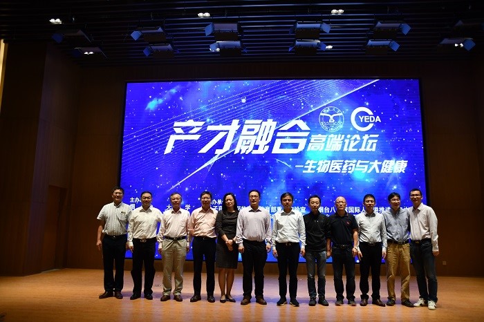 9月20日-22日,烟台大学与烟台经济技术开发区管委共同举办“产才融合”高端论坛-生物医药与大健康专场活动。 9月20日-22日,烟台大学与烟台经济技术开发区管委共同举办“产才融合”高端论坛-生物医药与大健康专场活动。