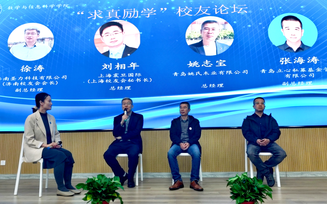 山东烟台大学_烟台大学校庆高质量发展论坛_烟台大学建校40周年活动